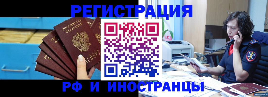 регистрация для школы в Каргате