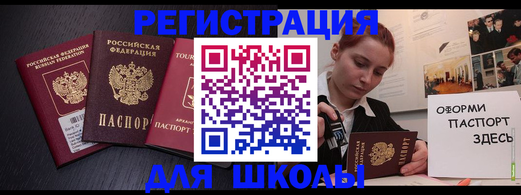 миграционный учет в Каргате