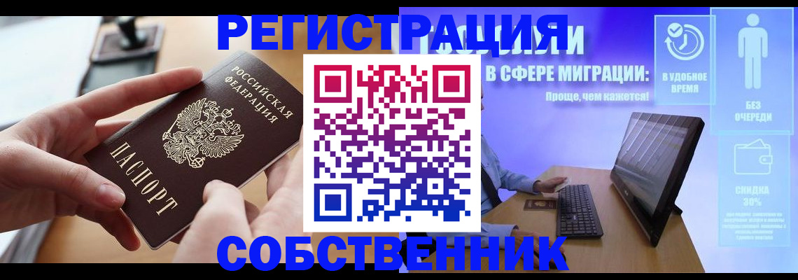 регистрация в Каргате